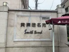 黄浦滩名苑 4室3厅 南 北