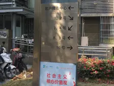 小区top one+业主诚意+看房方便+带车位