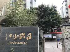 户型方正,采光通透。居家适宜,业主诚心出售