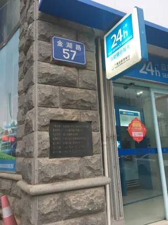 文德大厦