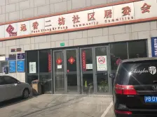 远香舫嘉苑 3室2厅 南