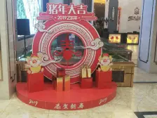 出行便利,交通方便业主诚心出售