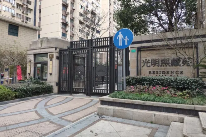 农房熙藏