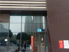 观音桥3和9号线轻轨 精装单配拎包入住 次新房