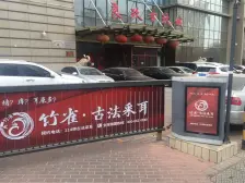 良玖国际1室西南户型近东关街和37近火车站青泥洼桥