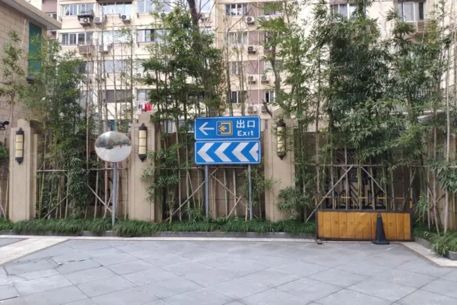 农房熙藏