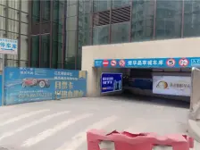 次新小区 观音桥商圈里的房子 住家出租都方便