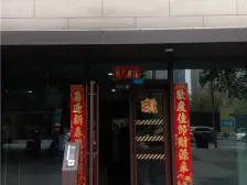 观音桥 煌华晶萃城二房120万