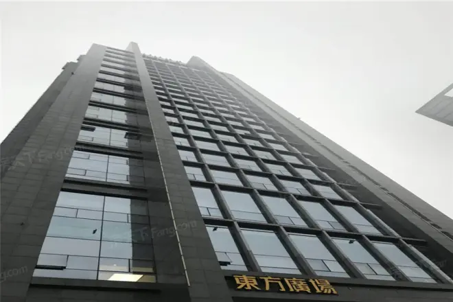 东方广场