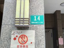 低总价大三房 户型方正 配套设施完善 诚心出售 价可聊