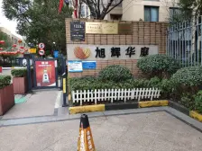 地铁口精装一房,单身人士轻松入手