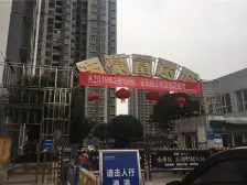 鱼洞 帝豪富达城三房45万