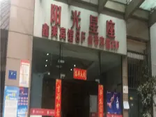 阳光星座 1室1厅 东