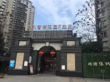 龙头寺 保利香槟花园F区二房90万