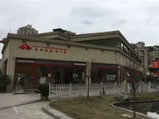 龙头寺公园 轨道10号线 3号线 龙头寺 价带车位