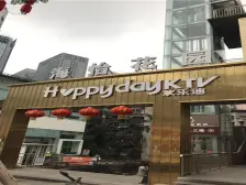 海怡花园 5室1厅 南