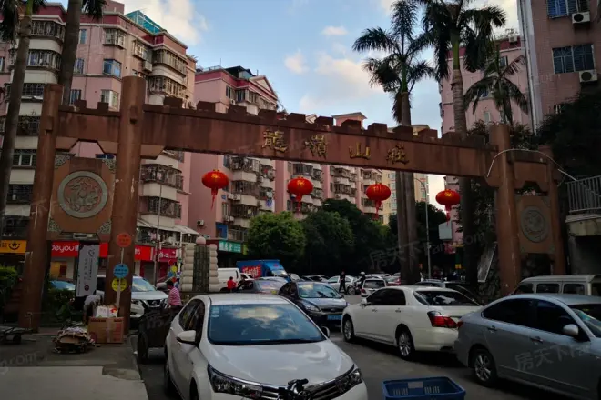 龙岭山庄