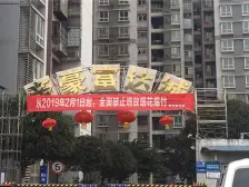 鱼洞 帝豪富达城三房54万