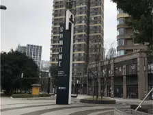 南滨路 金辉城江城上八房