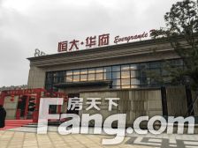 万达旁恒大三区东边户采光好毛坯房