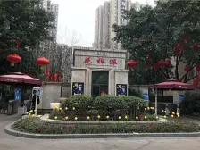 金辉城花样派 3室2厅 东 西北