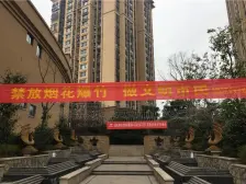 跃进村 蓝光御江台一期三房52万