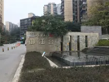 蓝光御江台 3室1厅 北