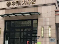 业主重新精装 诚意出售置换市区 人车分流 中芯位置 保养好