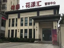 洋房小高层 正三房 环境优美 居住感舒适