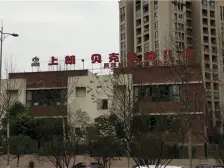 46W诚心卖溪墅 85.87平3居 南向清水 视野无遮挡