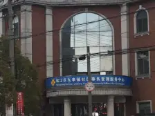 2022年品质小区,电梯高区,精装带中央空调,中心位置,诚意出售