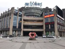 户型方正,近轻轨,交通便利,出门就是商场