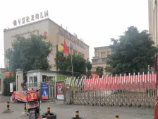 汽博中心 松龙国际三房104万