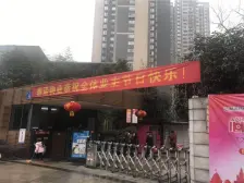 精装三房,楼层好,看中庭,近轻轨业主急售。