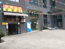 富邦金玖 2室1厅 东南