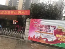 经开区 万友七季城C区二房72万