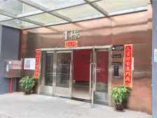 瑞同优米 3室1厅 西南