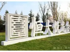 精装3室,户型南北通透,1楼出行方便