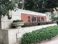 付小旁边,住家安静,