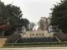 蔡家轻轨站 电梯小洋房两房,带花园 业主诚心出售