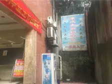 解东路 天奇望龙居二房76万