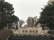 轻轨洋房,配套齐全,业主诚心出售