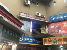 新华大厦+洪崖洞+长江索道+近解放碑