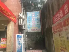 解东路 天奇望龙居二房60万