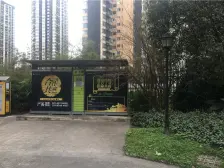 鹅岭一品 2室2厅 南