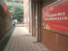 解东路 天奇望龙居二房