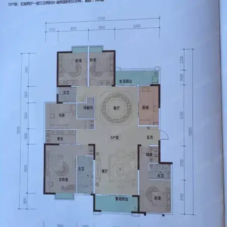 呈贡 时代俊园 5室2厅