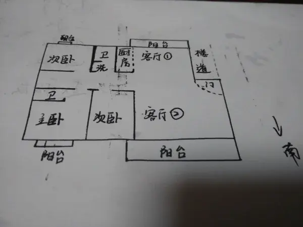 室内