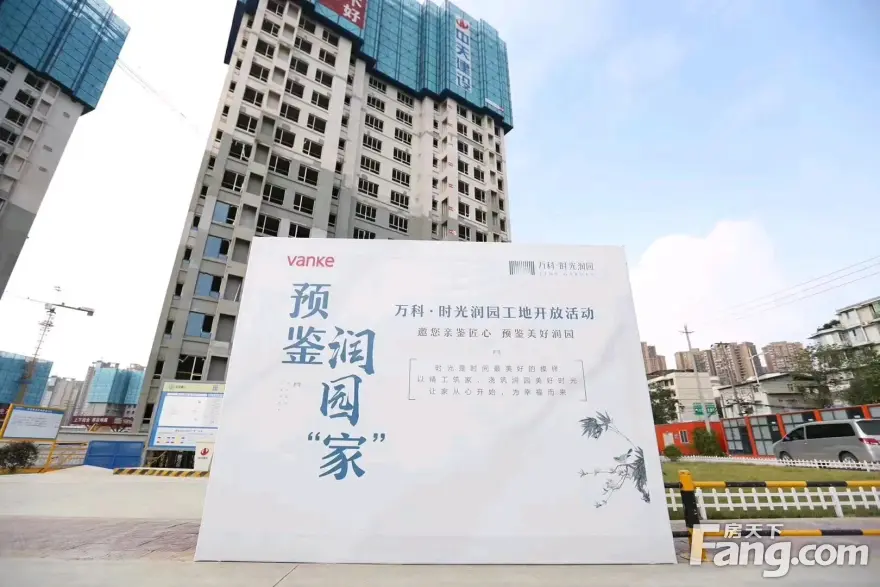 万科时光润园抖房-成都房天下
