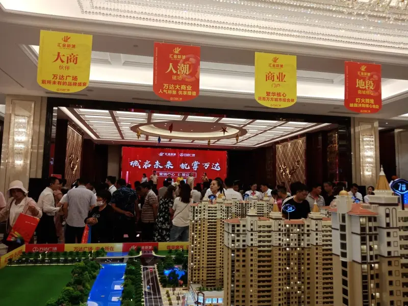 汇金新城·万达广场抖房-沭阳房天下